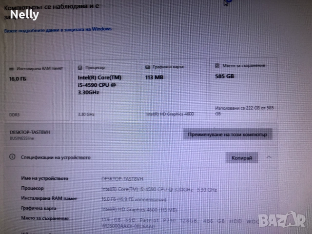 МОЩЕН геймърски компютър + монитор , снимка 3 - Геймърски - 52538080