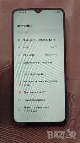 realme 7i , снимка 8 - Телефони с две сим карти - 51145222
