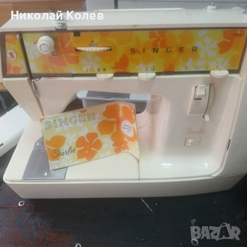 Шевна машина Singer stalet