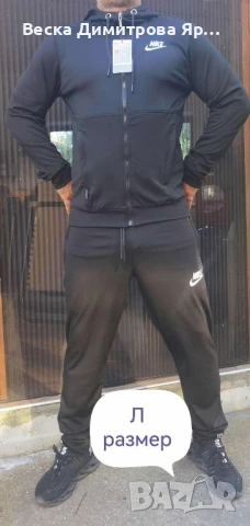 Мъжки екипи - промоция , снимка 9 - Спортни дрехи, екипи - 51032578