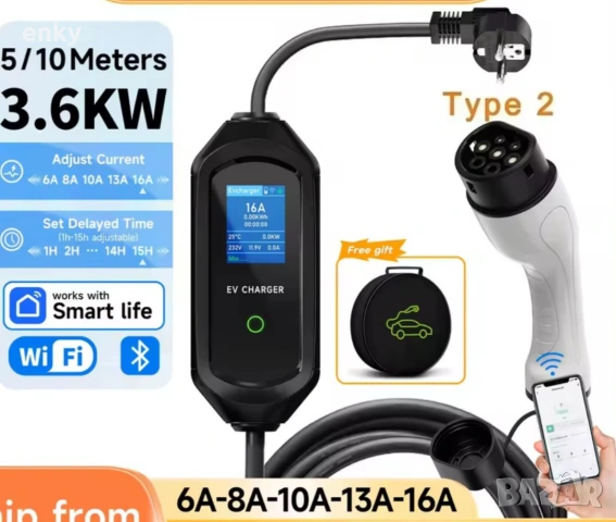 Зарядна станция за електромобили 3.6KW, Type 2, 5м кабел, WiFi app, снимка 2 - Аксесоари и консумативи - 53741836