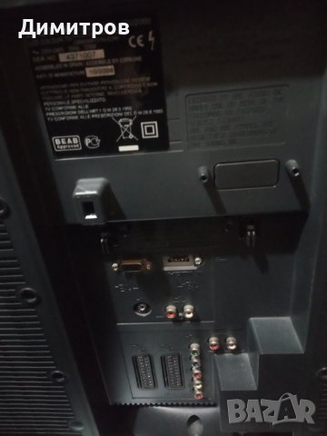 Телевизор Сони Бравиа, снимка 6 - Телевизори - 39352631