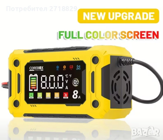 Зарядно устройство за автомобилни батерии (aкумулатор)12V 8А