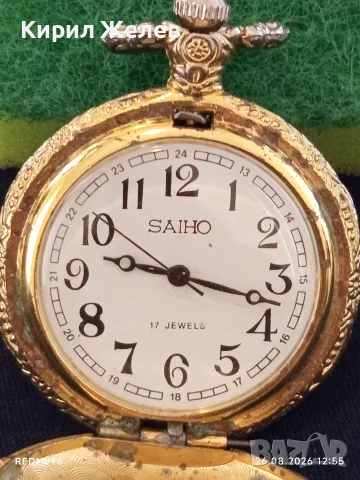 Винтидж стил джобен часовник механичен SAIHO 17 jewels за КОЛЕКЦИОНЕРИ 30123, снимка 3 - Джобни - 55815990