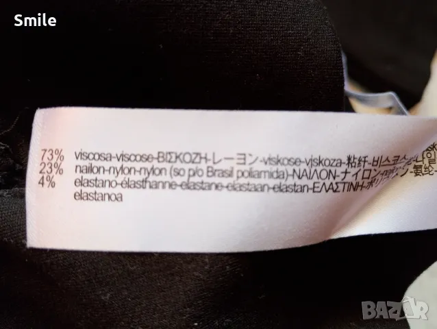 Дамски панталон ZARA, снимка 7 - Панталони - 49291055