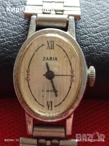 Стар механичен часовник дамски Заря СССР 17 камъка за ремонт части КОЛЕКЦИЯ 26077, снимка 2 - Антикварни и старинни предмети - 50140410