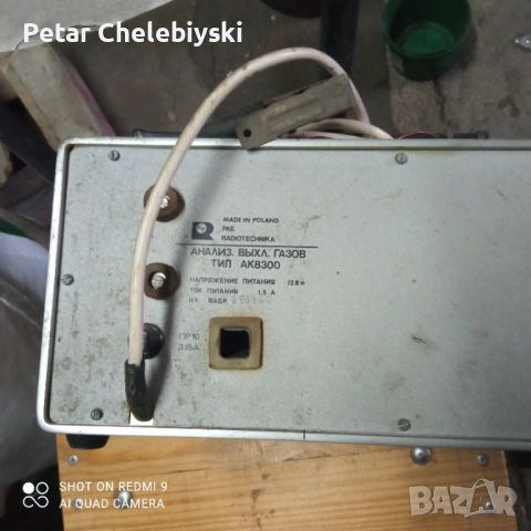 Газ анализатор, снимка 2 - Други инструменти - 53060182