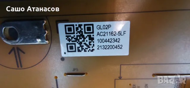 SONY KD-65X85J със счупена матрица ,AC21162-5LF ,1-009-724-11 ,TD-0001 ,DHUR-SY63 ,1-009-471-11, снимка 8 - Части и Платки - 48275176
