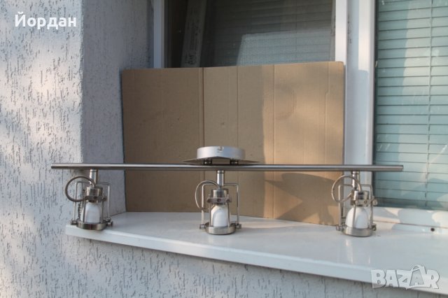 Немска дизайнерски полилей ''Dapo Laichten''