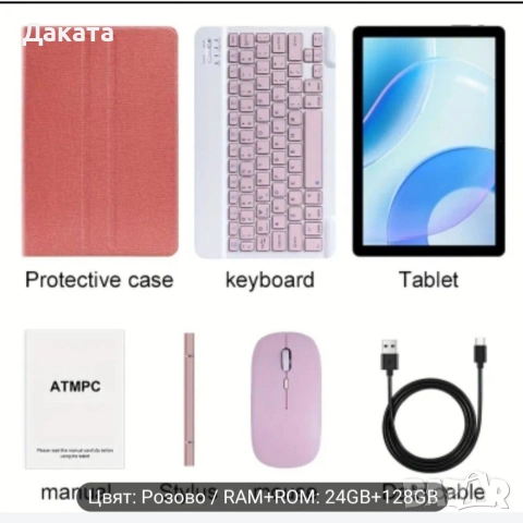 Неразпечатван таблет 11 инча !, снимка 2 - Таблети - 52600529