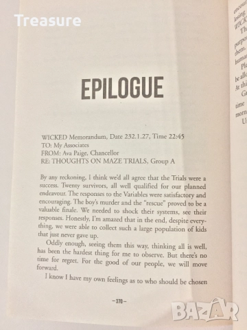 The Maze Runner - James Dashner, снимка 14 - Художествена литература - 39336787