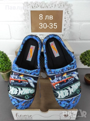 Домашни чехли - момче , снимка 2 - Детски пантофи - 51797985