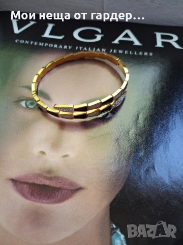 Гривна ефектна змия,седеф, снимка 3 - Гривни - 50972047