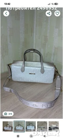 Малка дамска чанта ,,Silver Polo", Нова, Цвят ,,Сатен", снимка 2 - Чанти - 56336447