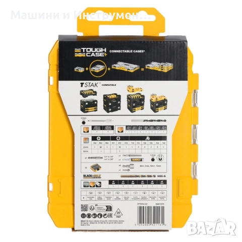 Комплект битове и свредла DeWALT DT70784 100 части 📌📌ЦЕНА - 62лв  Комплект битове и свредла Dewalt, снимка 2 - Други инструменти - 52379758