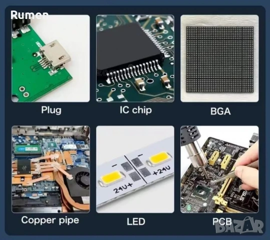 Паста за запояване в спринцовка , снимка 4 - Други стоки за дома - 53434522