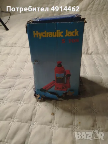 Чисто нов хидравличен крик тип „бутилка“ 5 тона (Hydraulic Jack 5 Ton) 