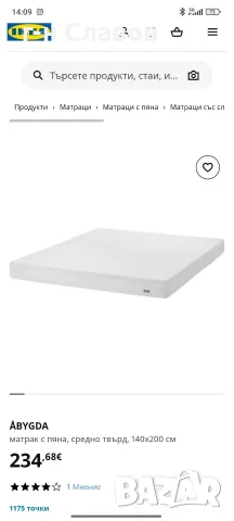 IKEA двуетажно с надстройка легло с матрак и под матрак. Материал дърво, снимка 8 - Спални и легла - 56168500