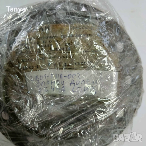 Фланец долен ръчна спирачка  445-01-1074 ФАДРОМА Л200, FADROMA L200