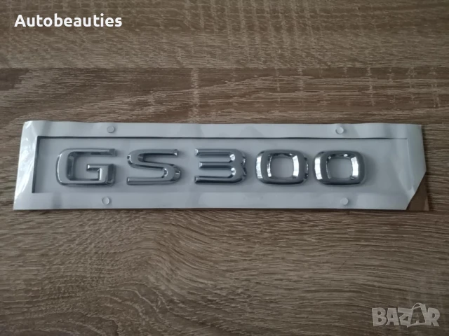 сребрист надпис Lexus GS 300