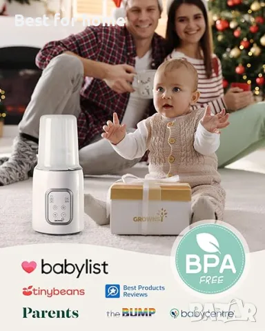 Нагревател за бутилки, GROWNSY 8-в-1