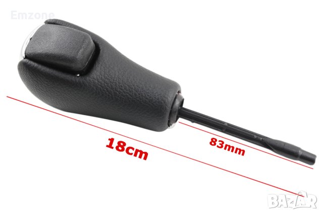 Топка за скоростен лост автоматик 8013L БМВ BMW E46 E60 E83 E53 E38 E39, снимка 5 - Аксесоари и консумативи - 41203839