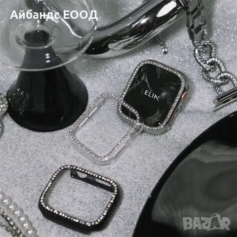 Калъфче с кристали за AppleWatch SE/9/8/7/6/5/4, снимка 10 - Други - 49407929