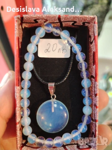 Комплект гривна и колие с опалит, много изгодно , снимка 2 - Бижутерийни комплекти - 50559983