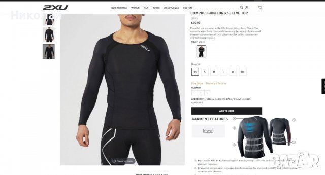 2XU Compression Long Sleeve Top, снимка 12 - Спортни екипи - 39183667
