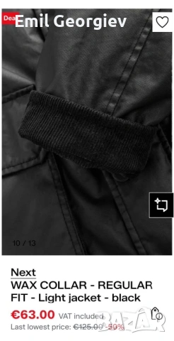 мъжко яке 2xl Next, снимка 10 - Якета - 53263058