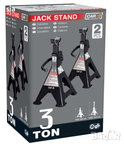 Стойки за повдигане на автомобил 2бр