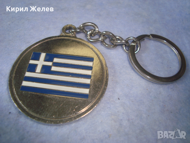 СРАСИВ СТИЛЕН СТОМАНЕН НЕРЪЖДАЕМ КЛЮЧОДЪРЖАТЕЛ - СУВЕНИР - ГЪРЦИЯ 9054, снимка 5 - Други - 36291746