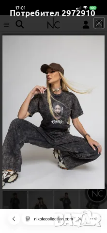 Комплект Nikole collection 