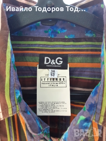 Мъжка бутикова риза D&G - made in Italy , снимка 2 - Ризи - 51553755