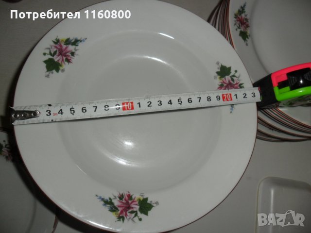 Български порцеланови чинии, снимка 4 - Чинии - 34526949