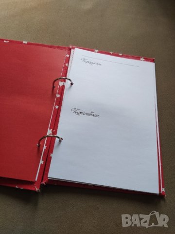 рецептурник ръчна изработка, снимка 2 - Други стоки за дома - 42128886