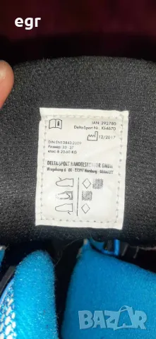 ролери сини с променлив размер нови 33 - 37, снимка 7 - Ролери, кънки - 47921355