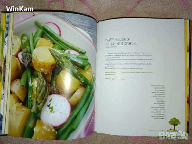 Книги с картинни рецепти на Немски език, снимка 10 - Други - 53390781