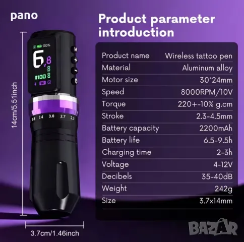 Машина за татуировки/Tattoo machine, снимка 2 - Друго оборудване - 55817812