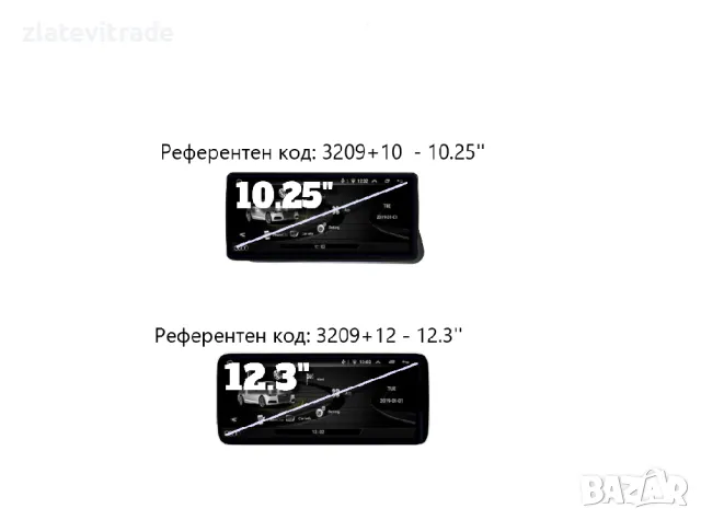 AUDI Q5 2009-2016 LOW 10.25"/12.3'' - андроид навигация, 3209+10/+12