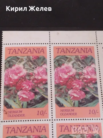Пощенски марки чиста комплектна серия ЦВЕТЯ поща Танзания за КОЛЕКЦИЯ 46306, снимка 6 - Филателия - 47626455