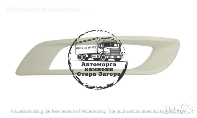 Нови части елементи предна броня DAF XF 106 2012, снимка 7 - Части - 47432334