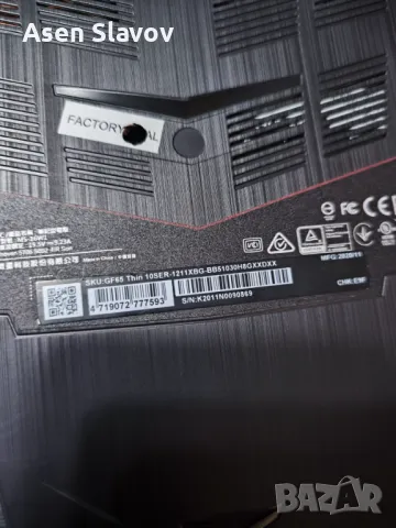 Геймърски лаптоп MSI/Gaming laptop MSI, снимка 7 - Лаптопи за игри - 50155996