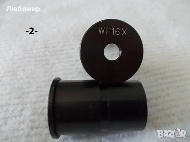 Окуляри и наочници микроскоп - списък, снимка 2 - Медицинска апаратура - 41347266