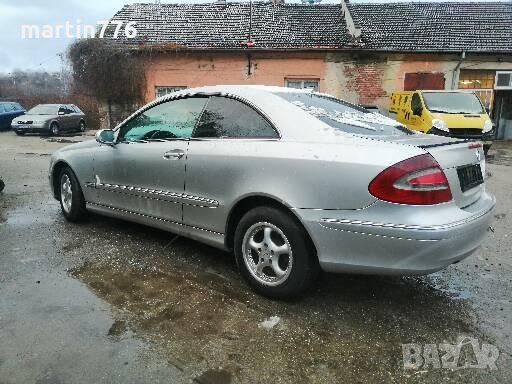 Mercedes-Benz CLK270 170hp на части , снимка 4 - Автомобили и джипове - 36018126