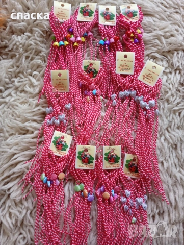 мартеници 10-ки