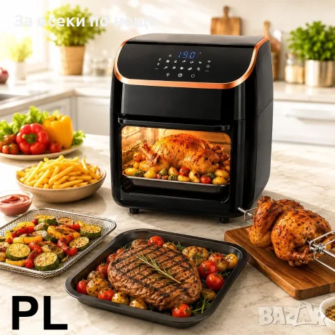 Air Fryer фурна с горещ въздух Stella Power Air Fryer Oven – 12 литра, 1800W Код P2989
