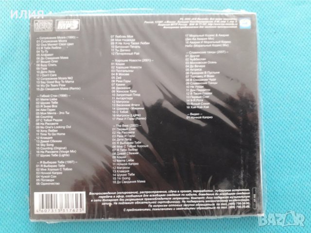 Группа "Моральный Кодекс"-(6 албума)(Rock)(Digipack)(Формат MP-3), снимка 2 - CD дискове - 41042804