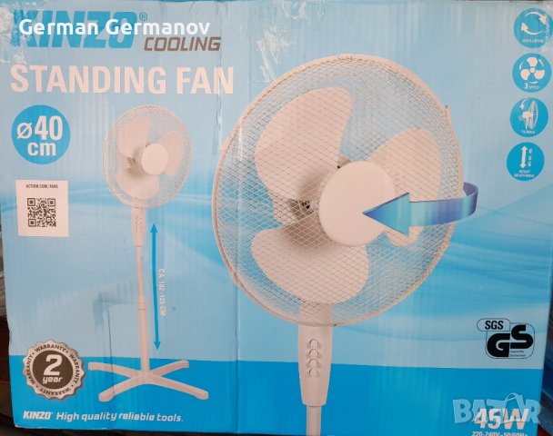 вентилатор