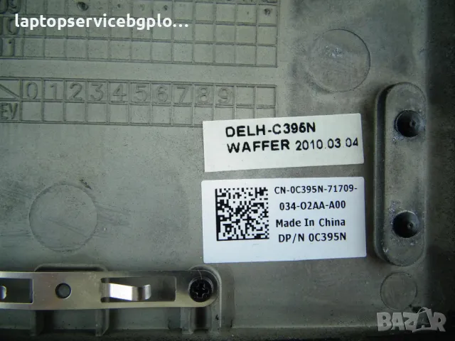 DELL Alienware M17x R1 R2 Долен Корпус Сервизен капак 0C395N, снимка 3 - Части за лаптопи - 47796666